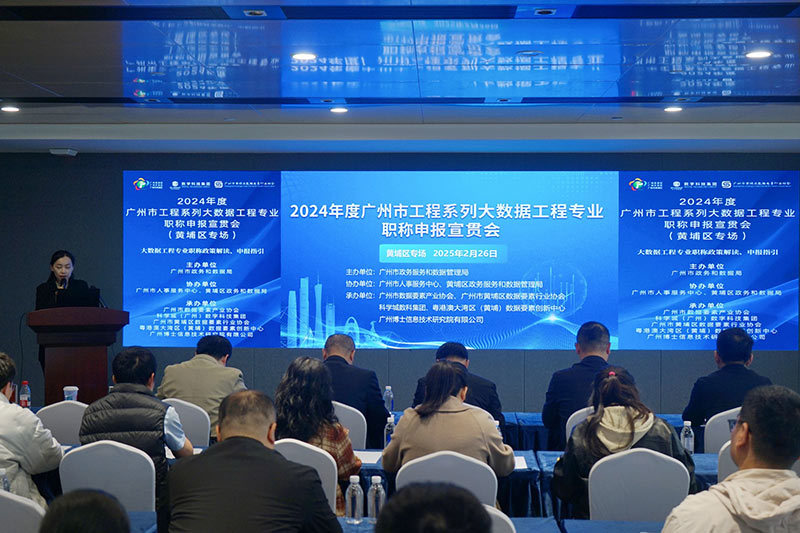 金海峡数科集团